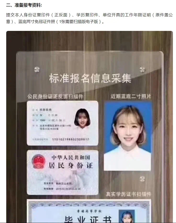 cppm怎么报名？流程是什么？