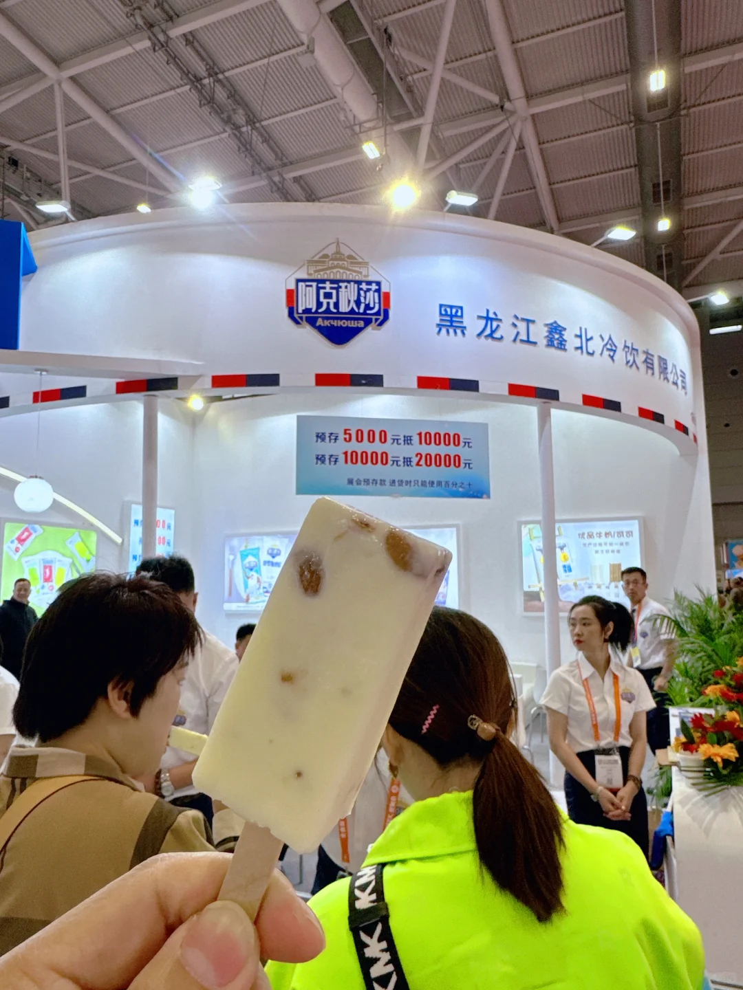 免费试吃！深圳全食展来啦！观展攻略戳！