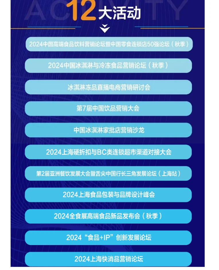 【免费门票】倒计时一天