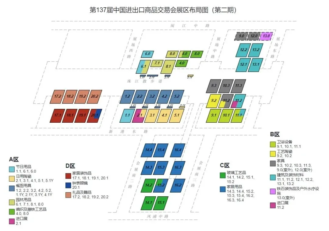 ?2025广交会全攻略｜外贸人必存—附展会地图