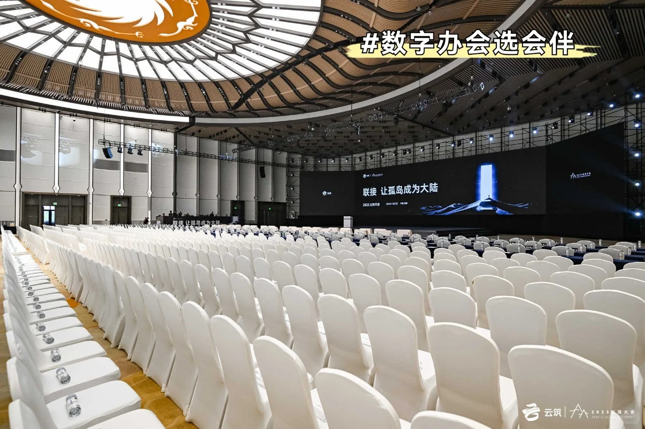 建筑行业高级盛会