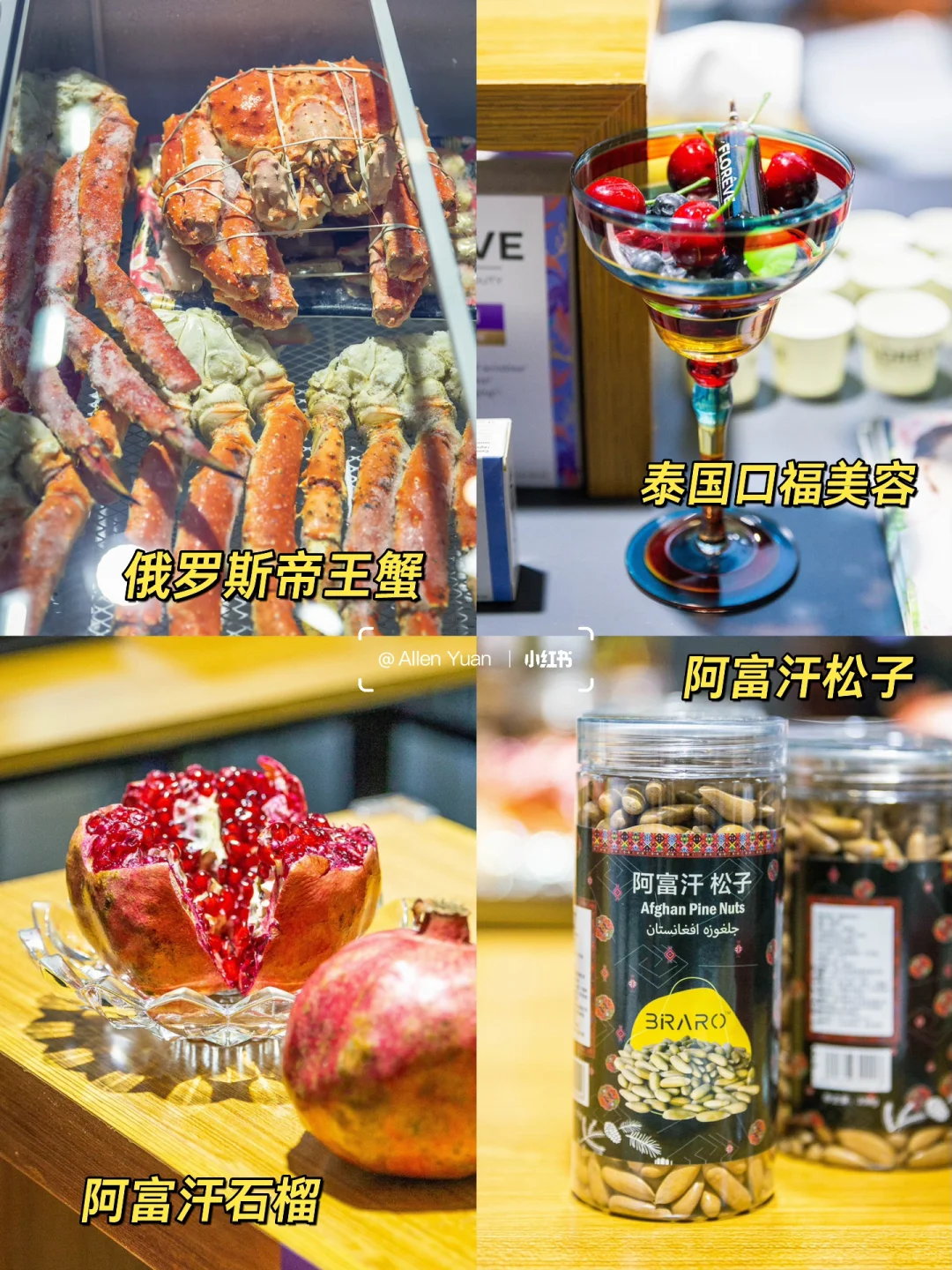 上海进博会食品馆真好逛?，免费?盲盒?