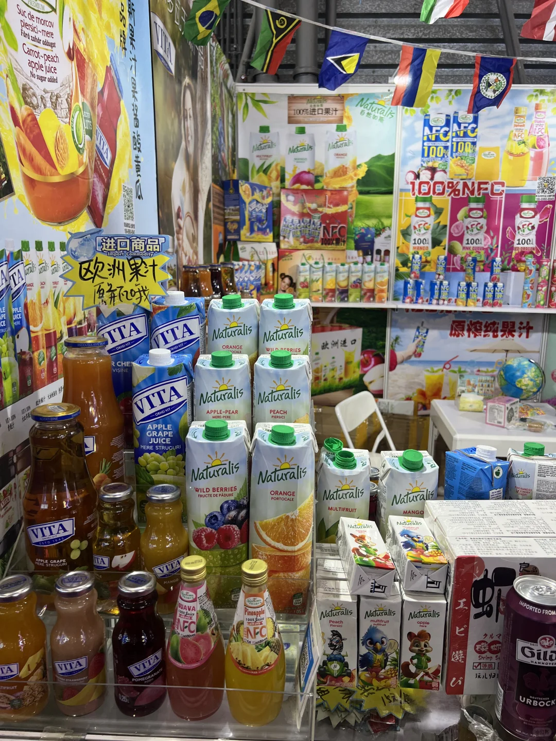 2025年环球食品展总结