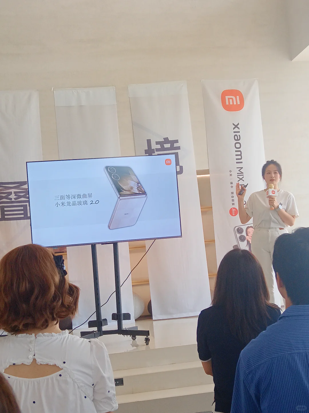 小米新品品鉴会直击✨