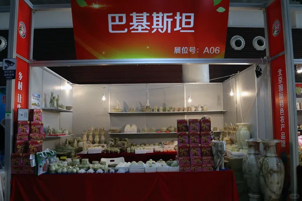 2026年巴基斯坦食品、配料、包装加工展