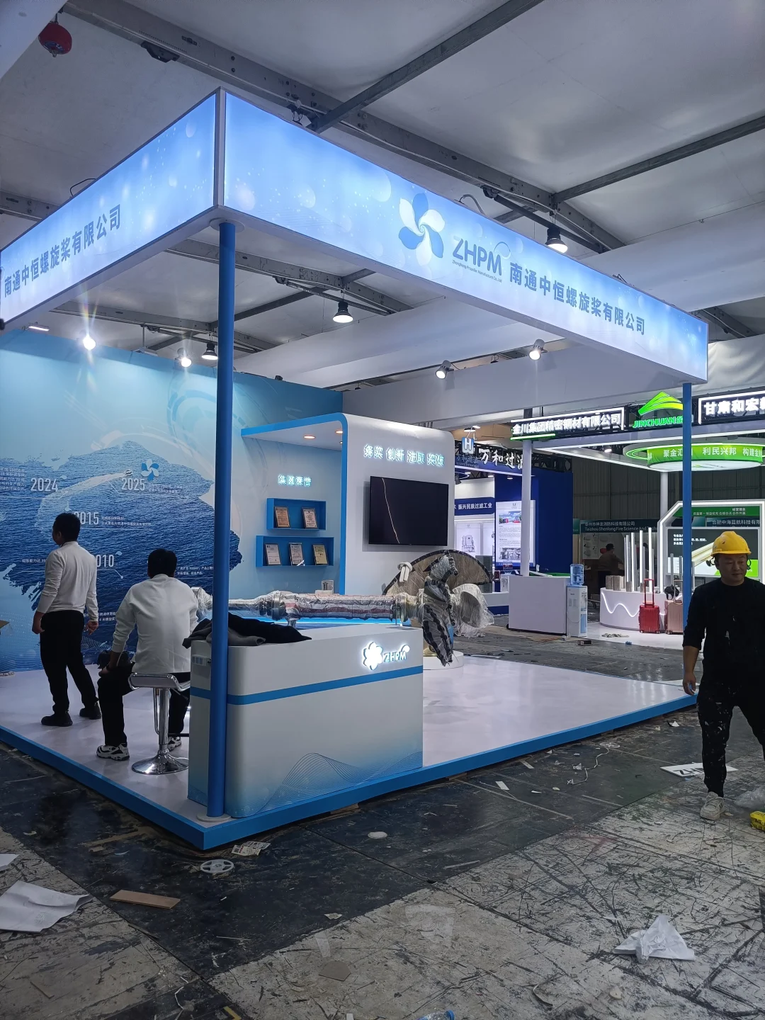 2025上海海事展展会