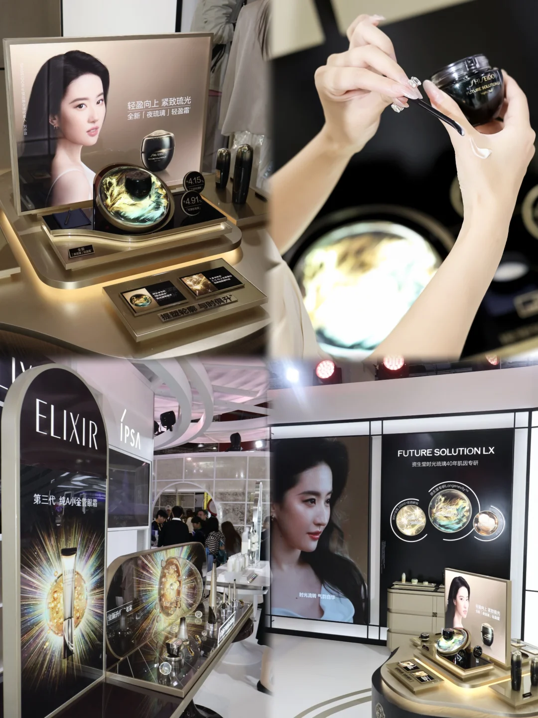 ?️ 进博会美学小课堂开课啦！