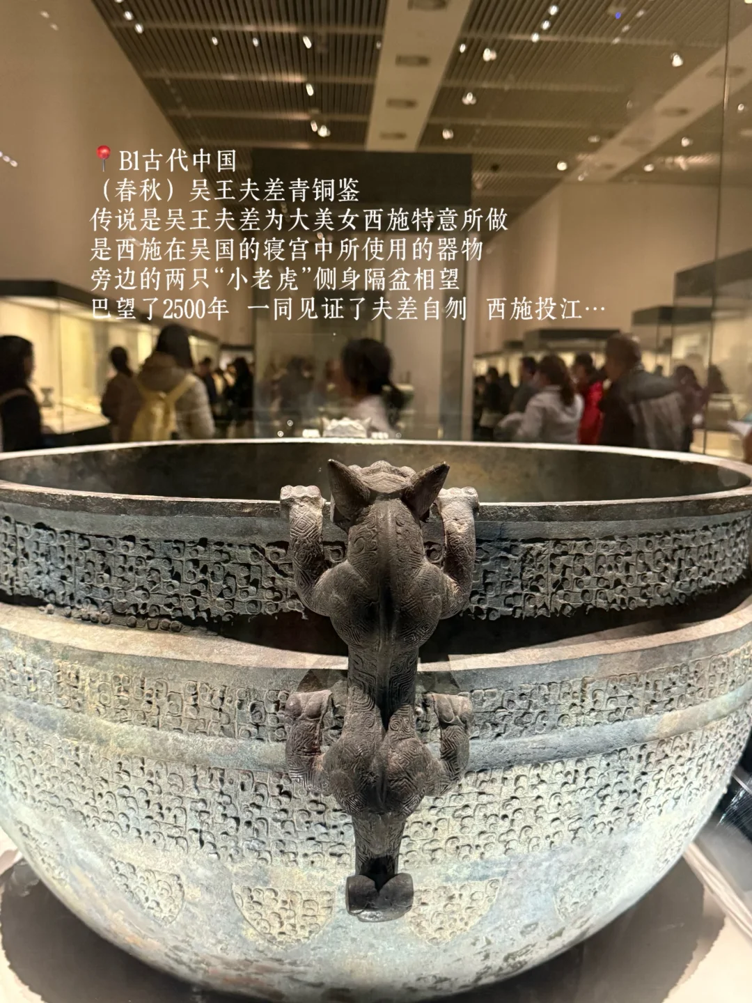 ?北京国博｜B1古代中国馆必逛的16件展品‼️
