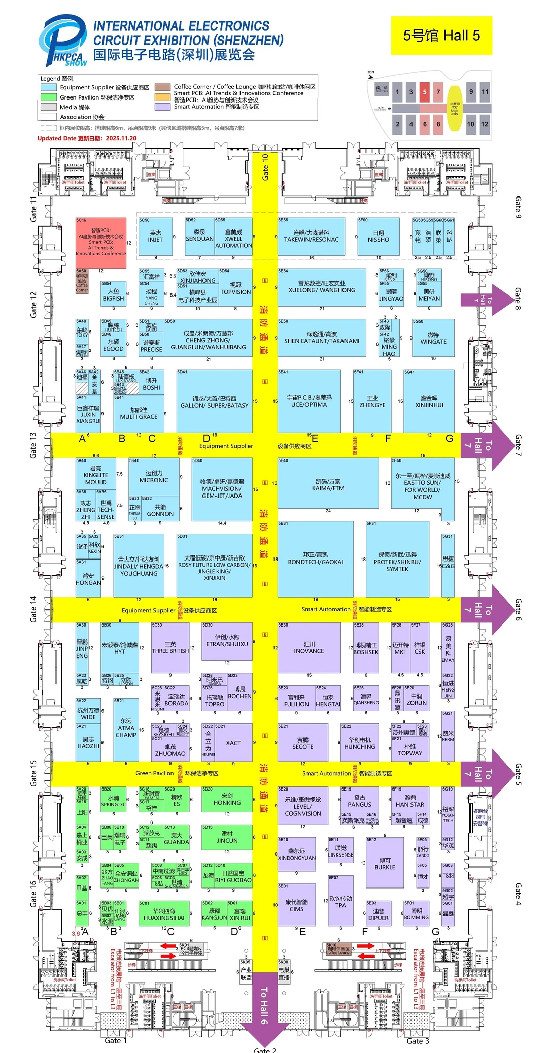 国际电子电路（深圳）展，名片合集