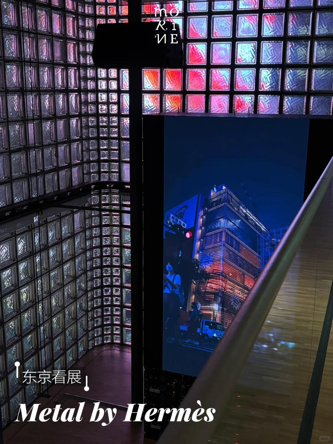 金属文化 ｢METAL｣by Hermès