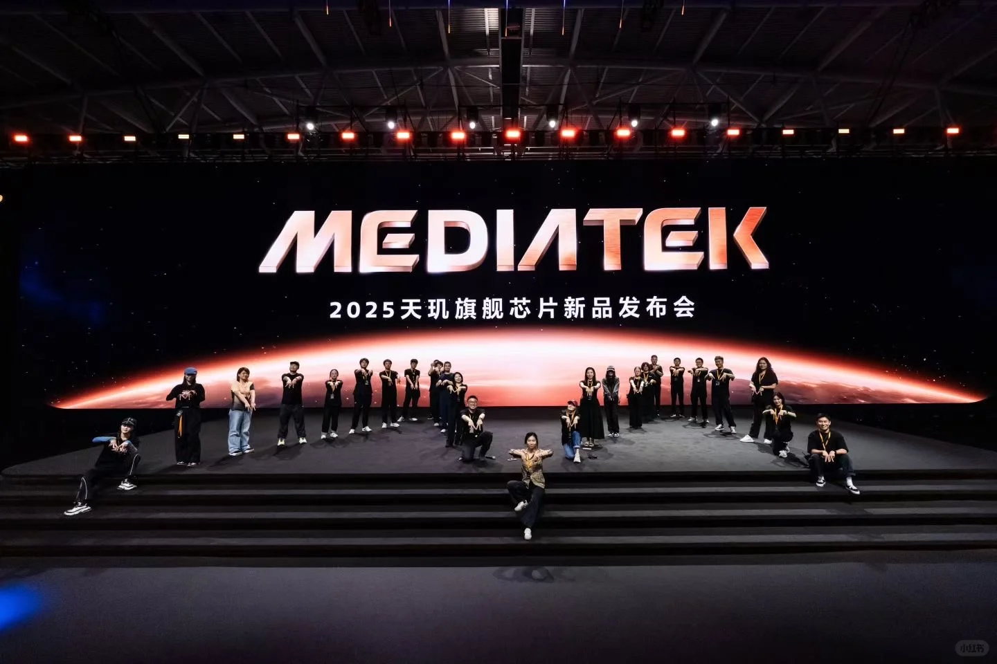 天玑旗舰芯片发布会 刘倒儿团队刘导执行