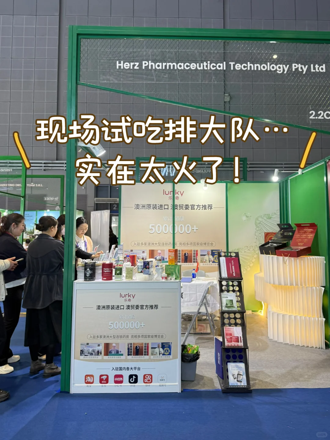 2025上海进博会最不能错过是它…‼️