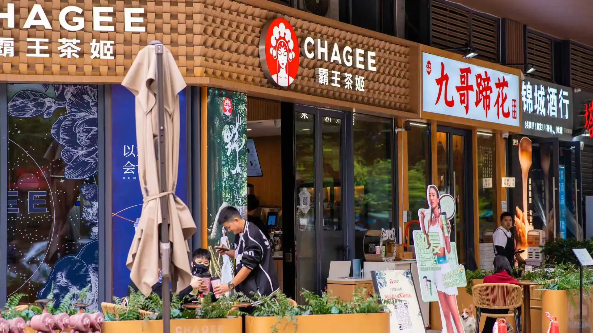 天府三街免费街区场地合作！异业合作速来！