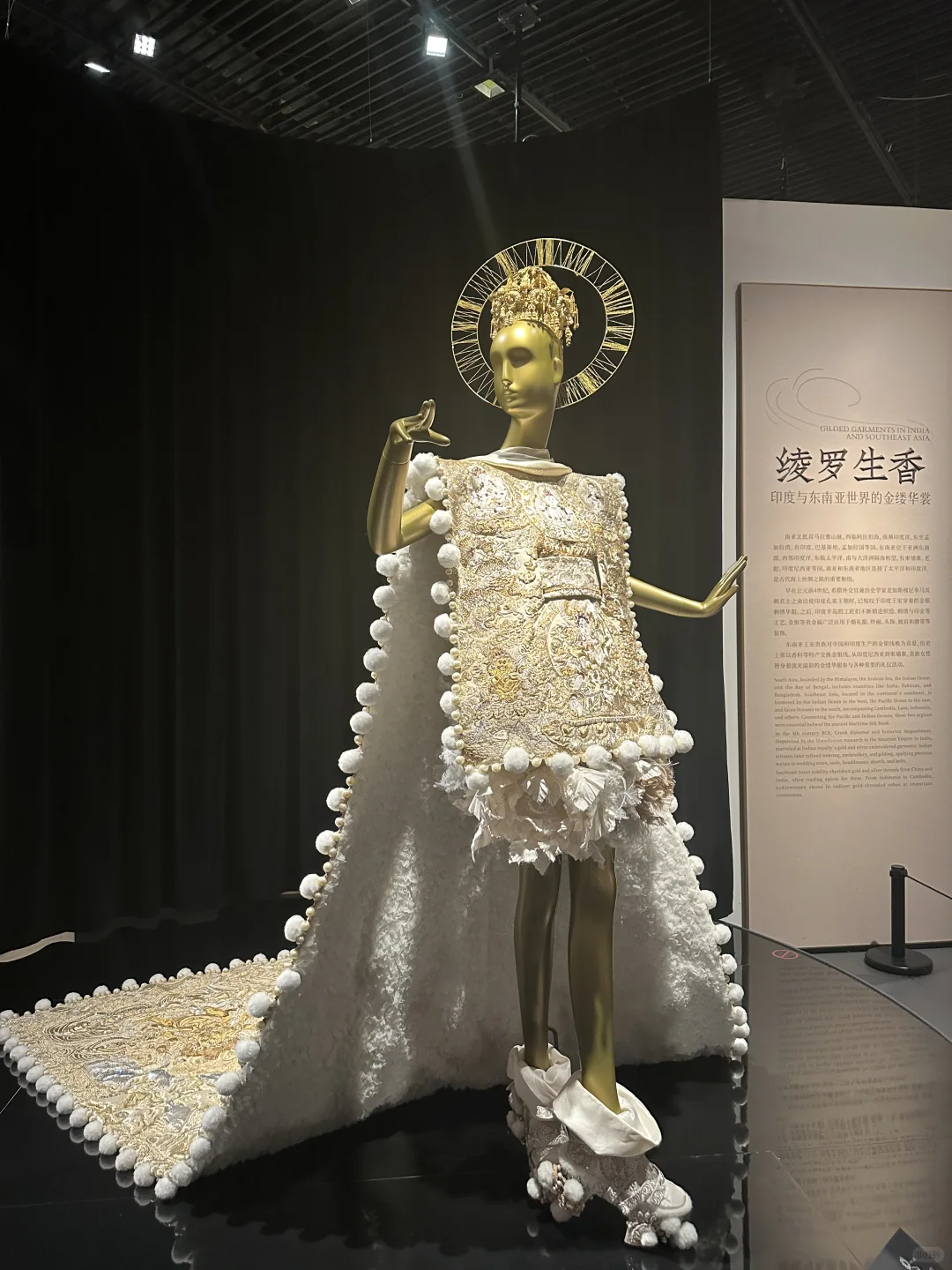 从北非到东亚的黄金服饰风尚