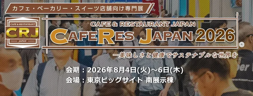 CAFERES JAPAN 2026