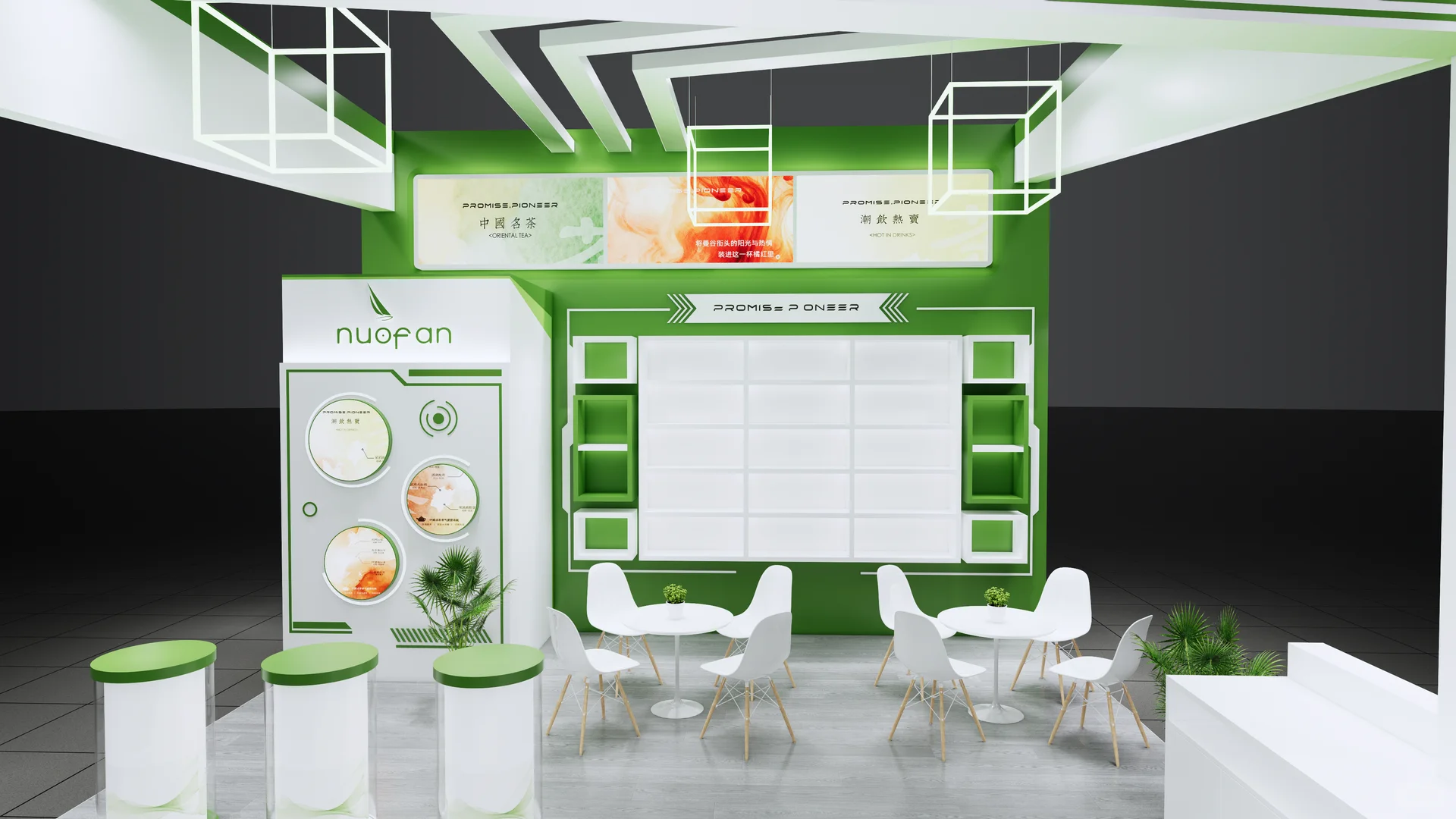 成都糖酒会展台设计搭建?｜春季糖酒会?