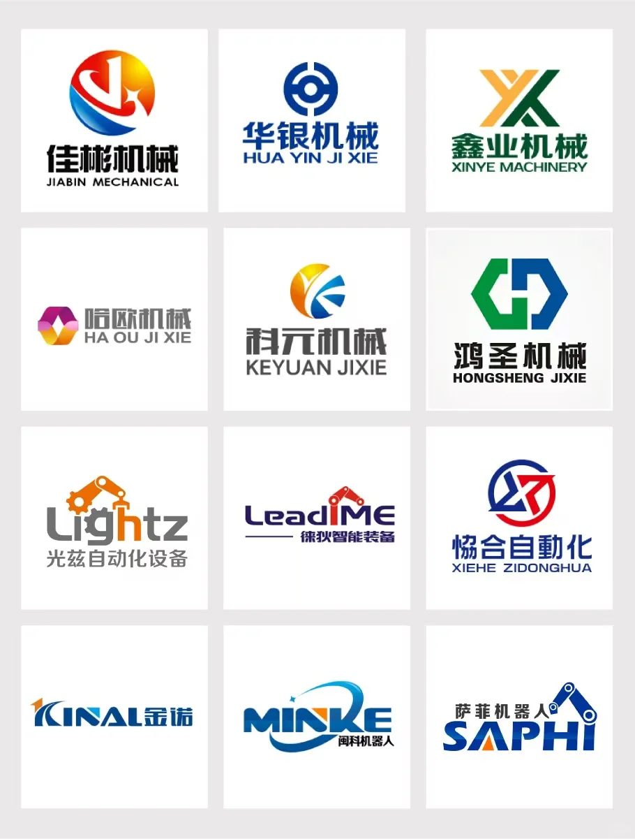 公司LOGO 机械公司LOGO设计
