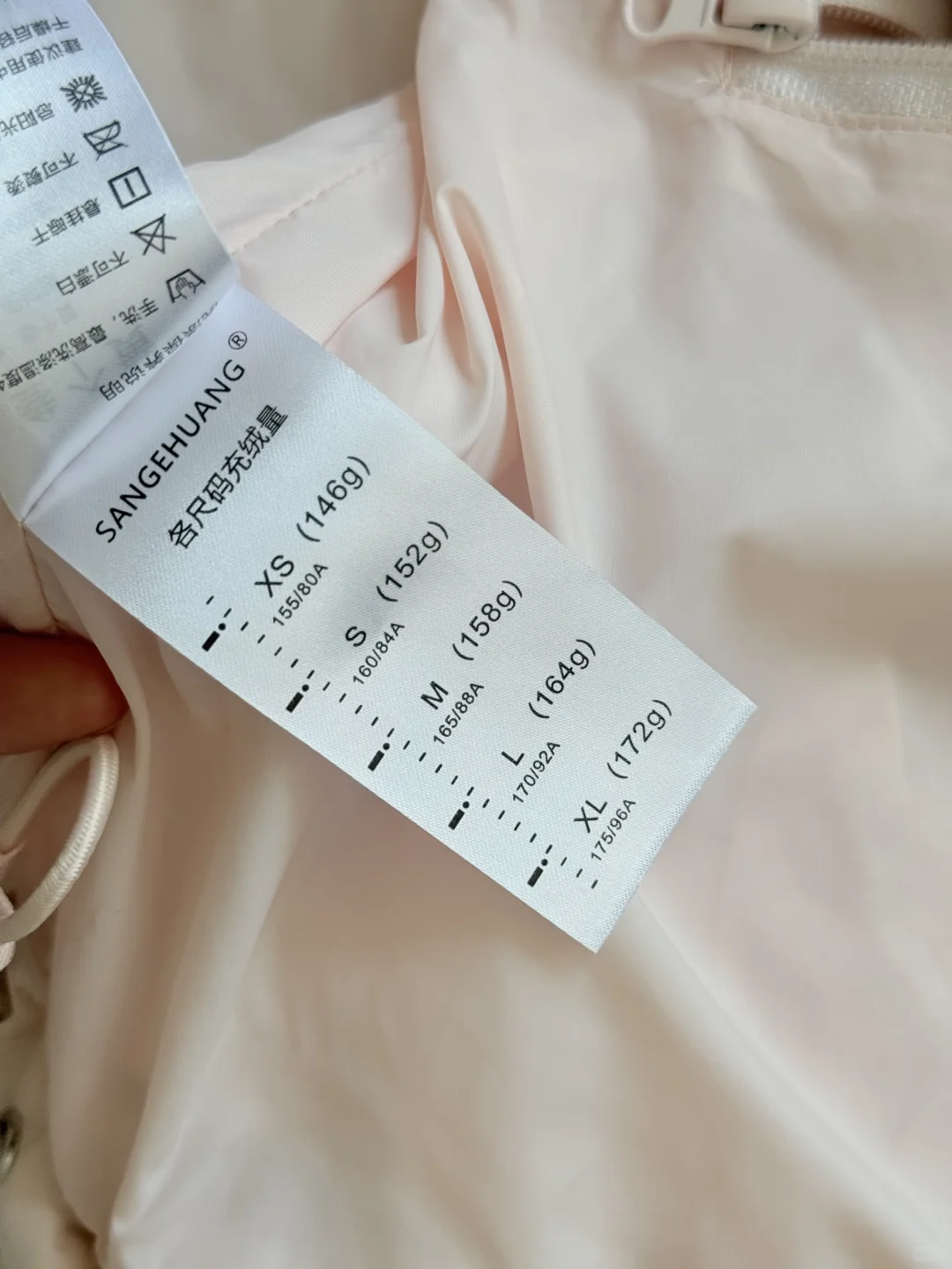 90绒都买不到的价格我买到了95绒…..