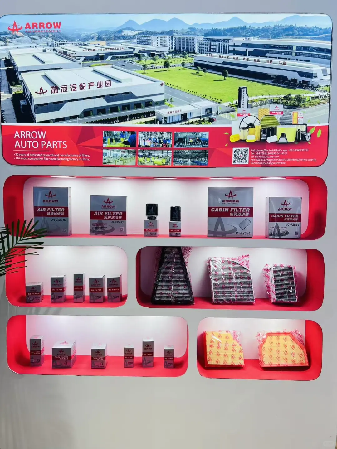 SHANGHAI AUTOMECHANIKA