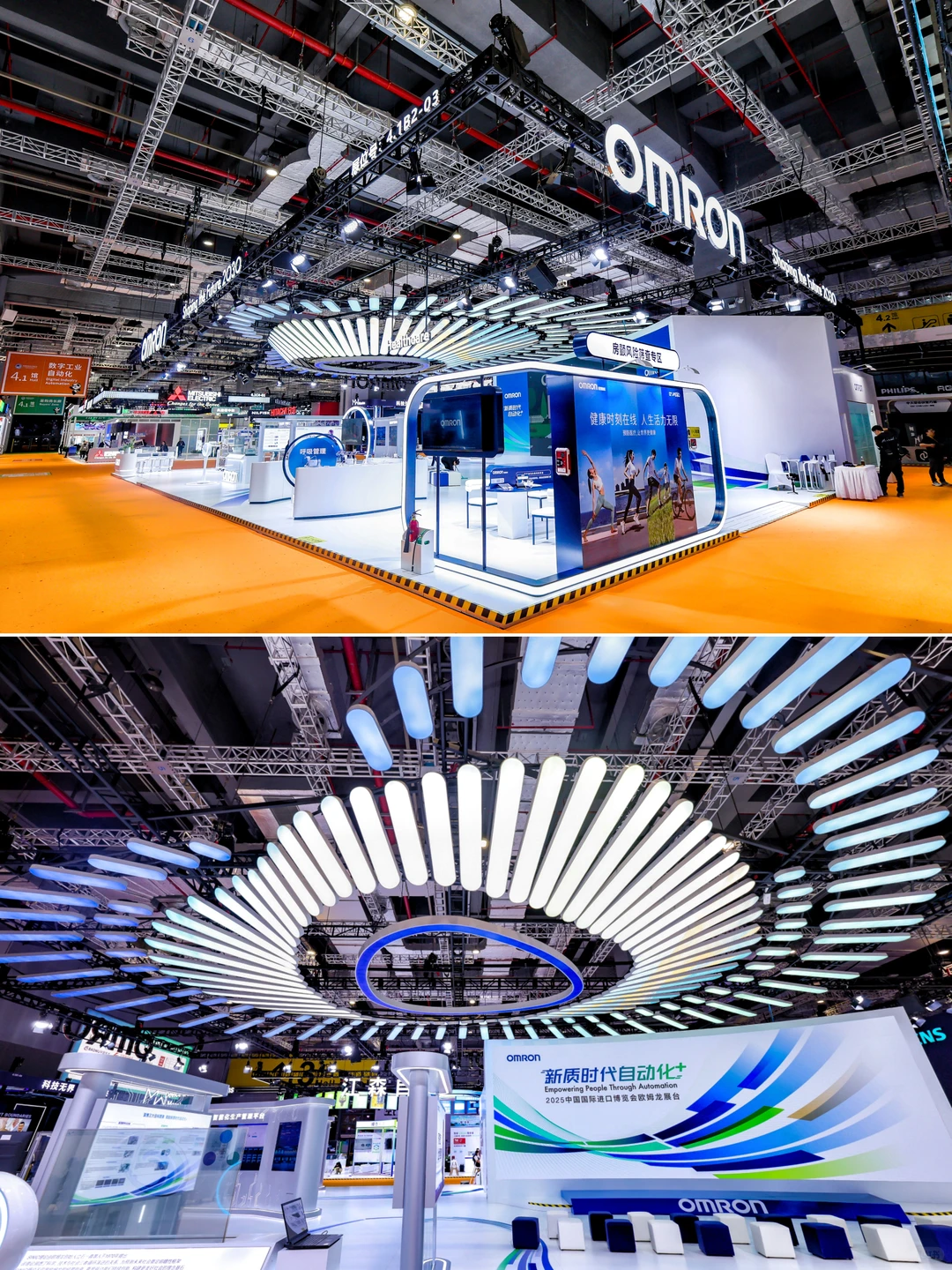 2025进博会展台设计搭建|欧姆龙展台案例