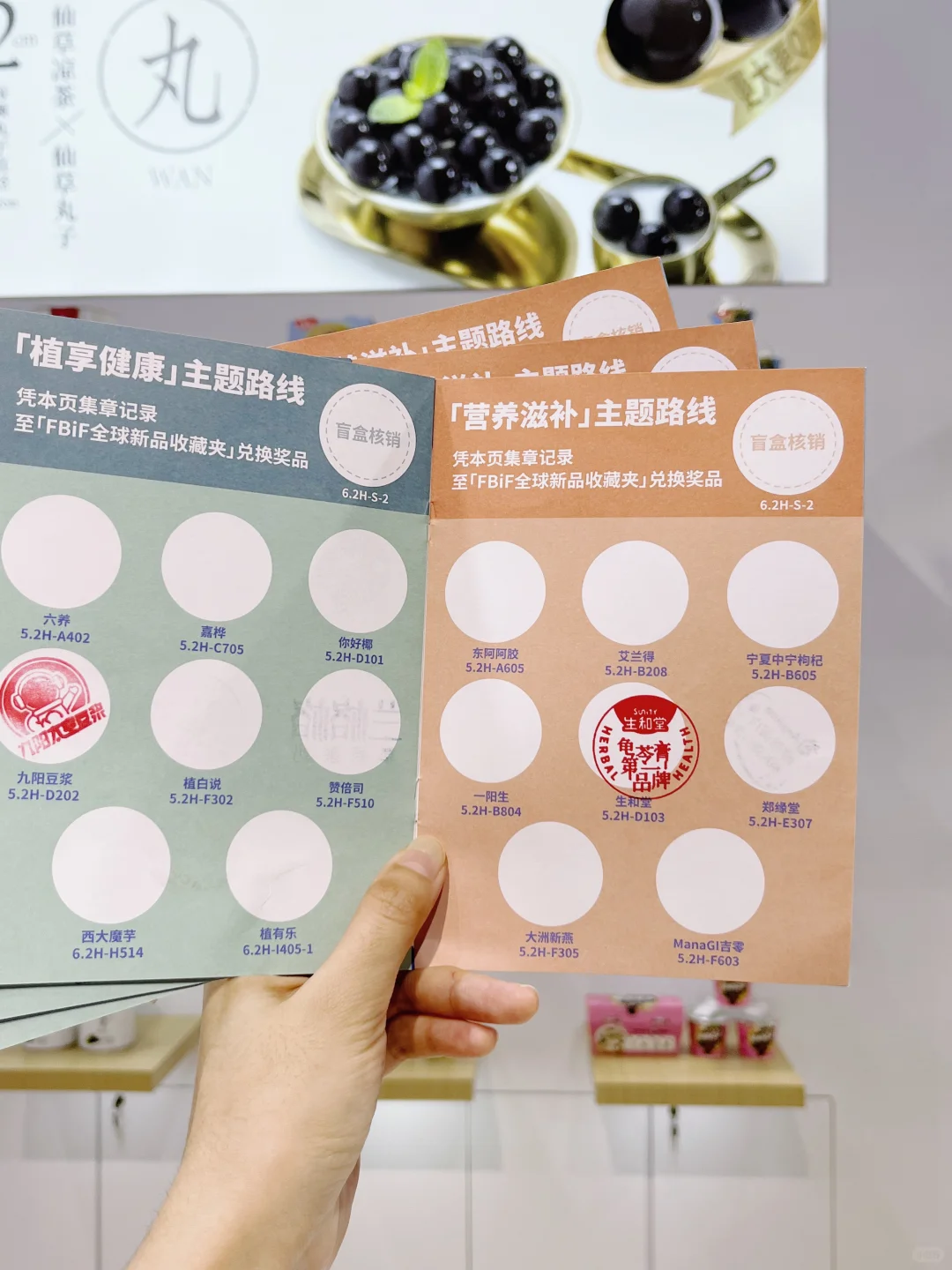 小生已就位❗FBIF2024创新食品展不见不散