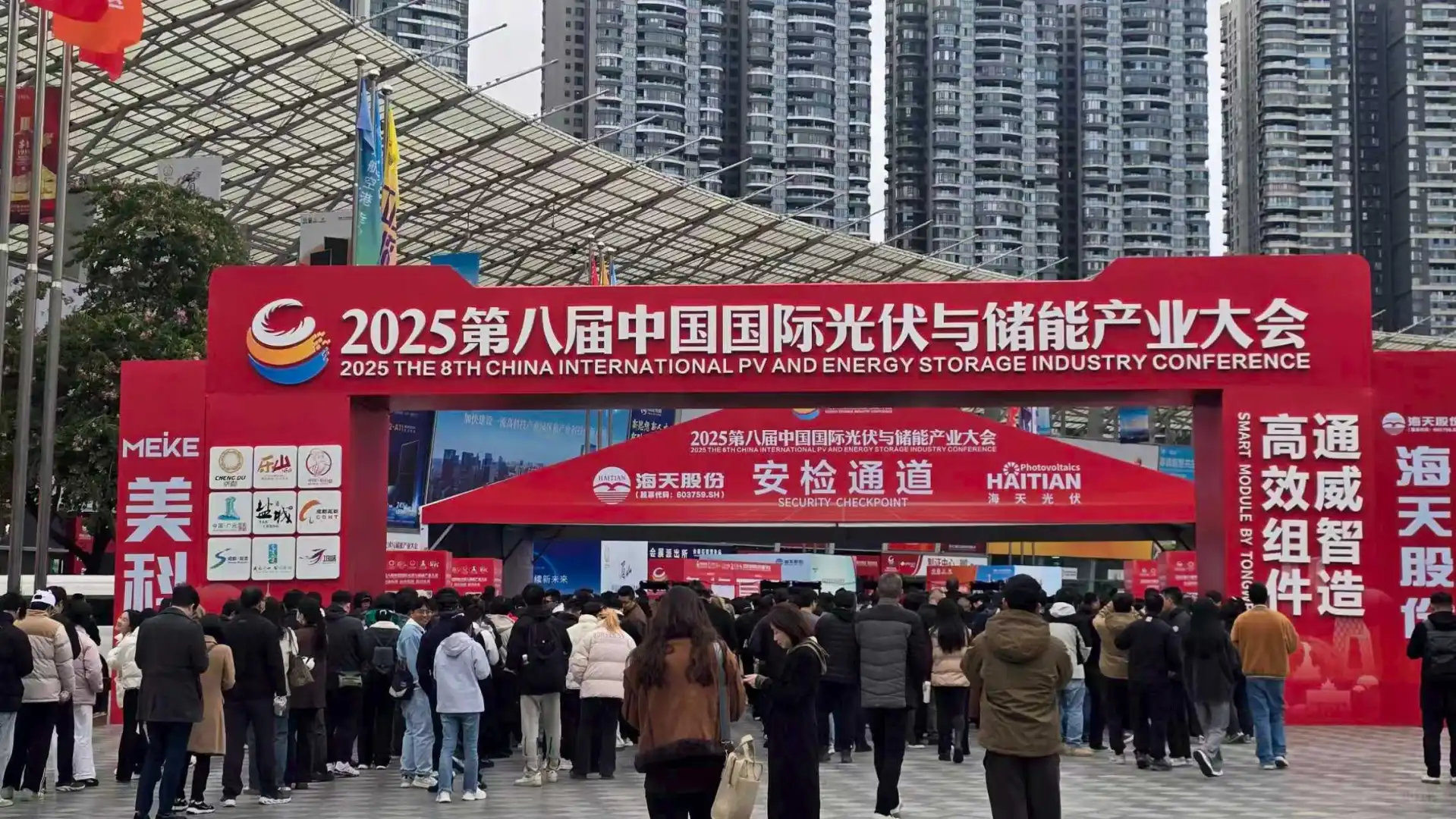 成都光伏与储能国际展会开展