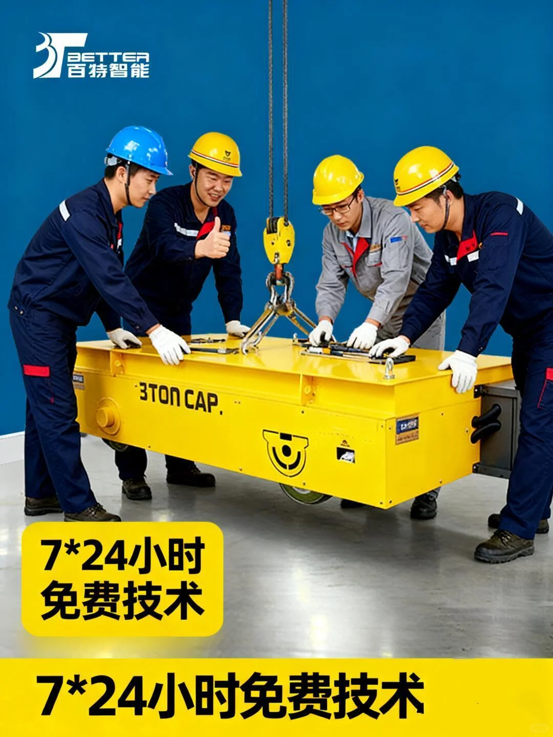 河南造的搬运设备太能打了