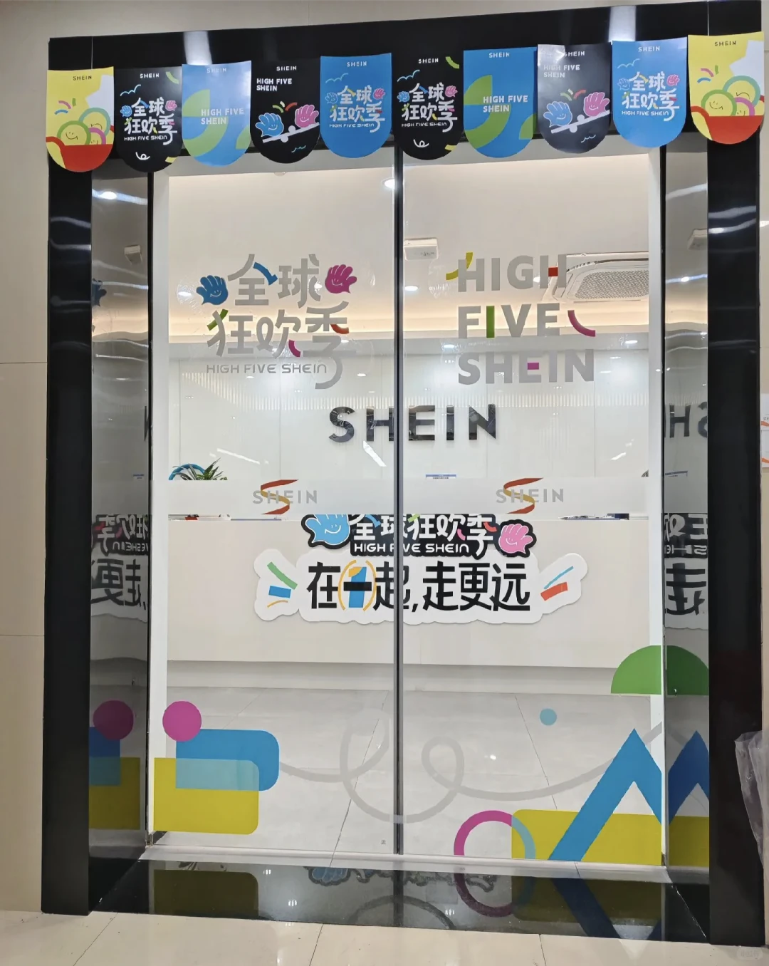 全球最大的购物金黑五是什么时候？