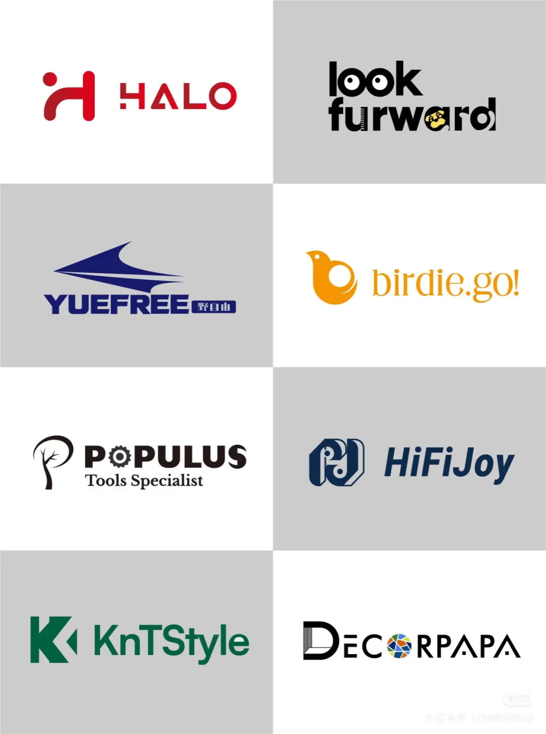 原创机械工程企业logo设计合集