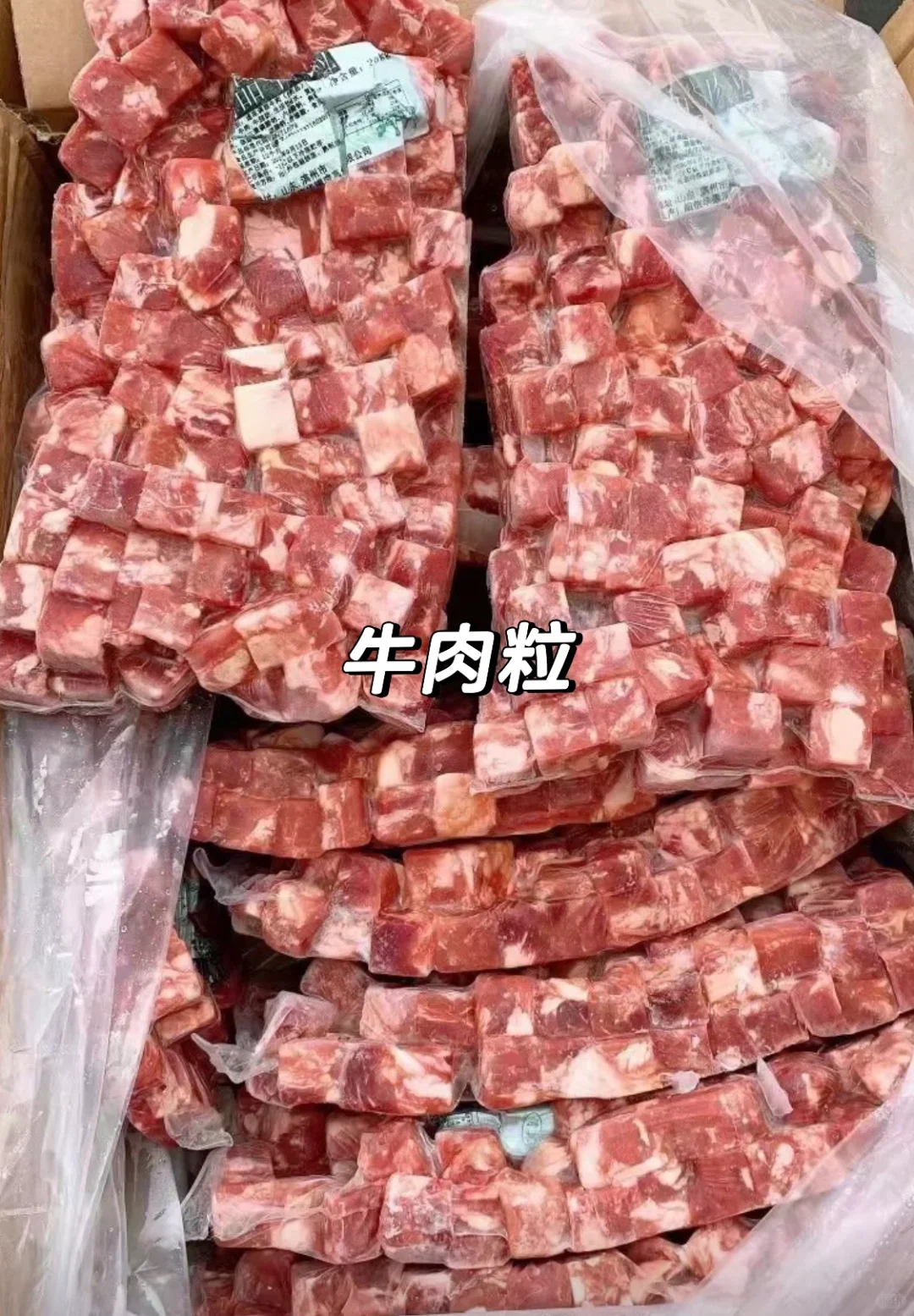 进口牛肉批发 源头供应链