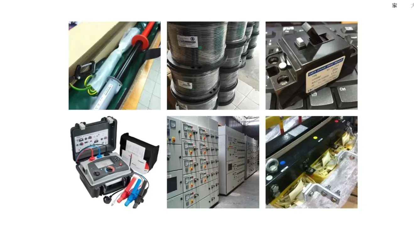 来自马来西亚电线电缆行业的采购商客户