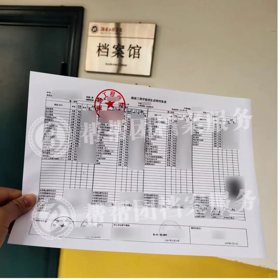 出国留学需要成绩单怎么办？流程超简单！