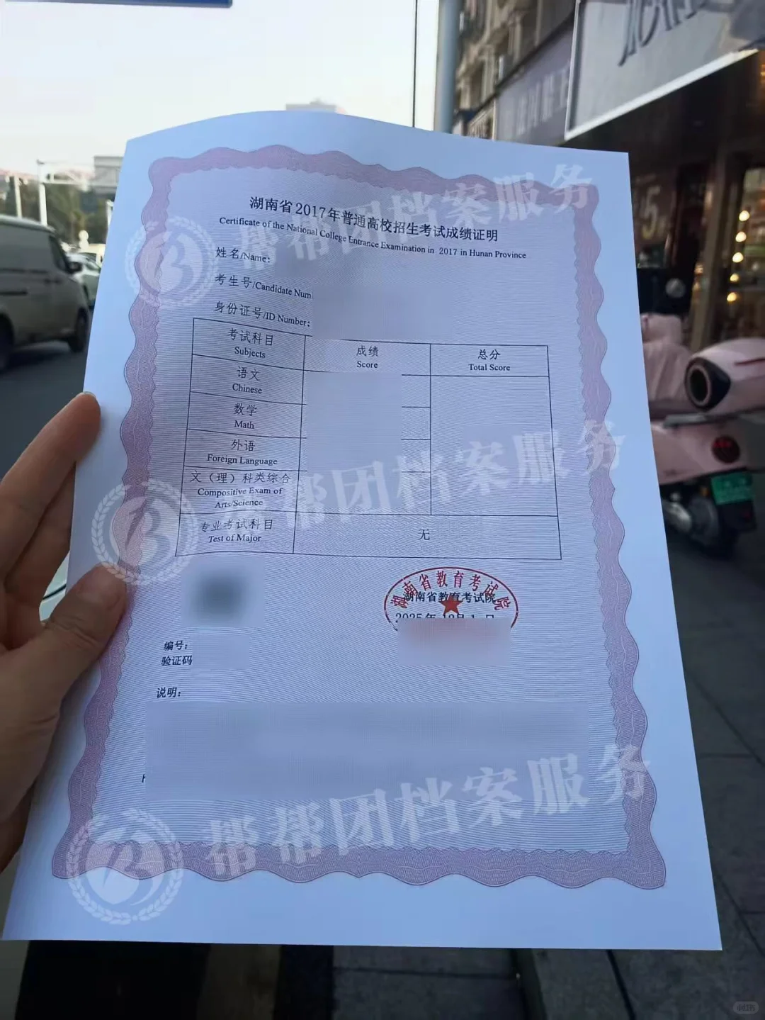 出国留学需要成绩单怎么办？流程超简单！