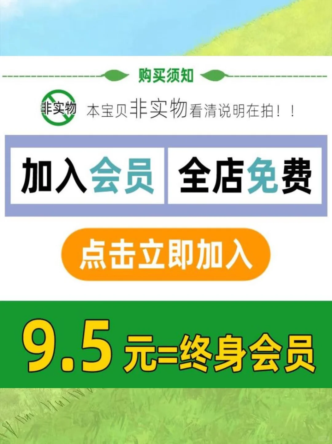 ☁️庭院设计图纸太香了！闭眼入！