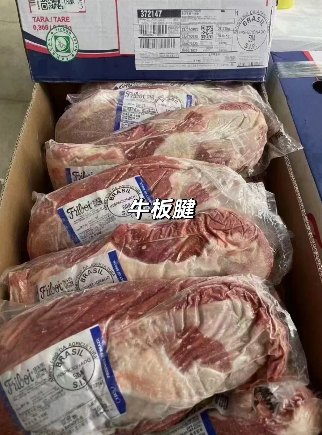 进口牛肉批发 源头供应链