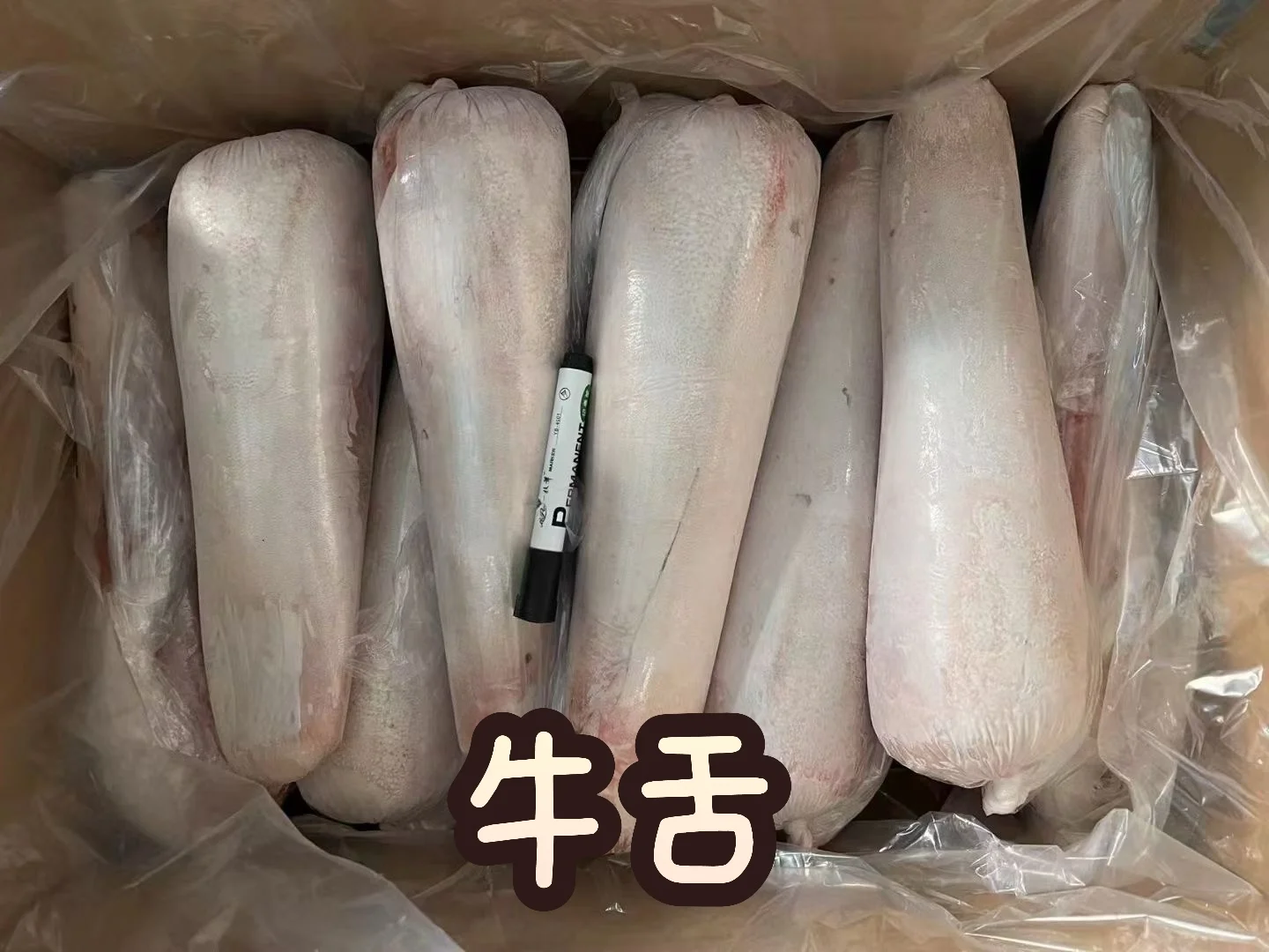 重生之帮男朋友卖牛肉赚彩礼