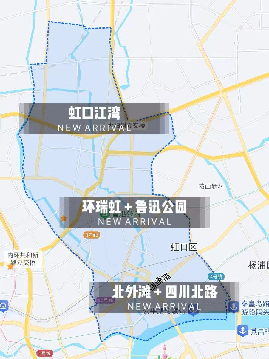 虹口人，你家门口可能要彻底变了