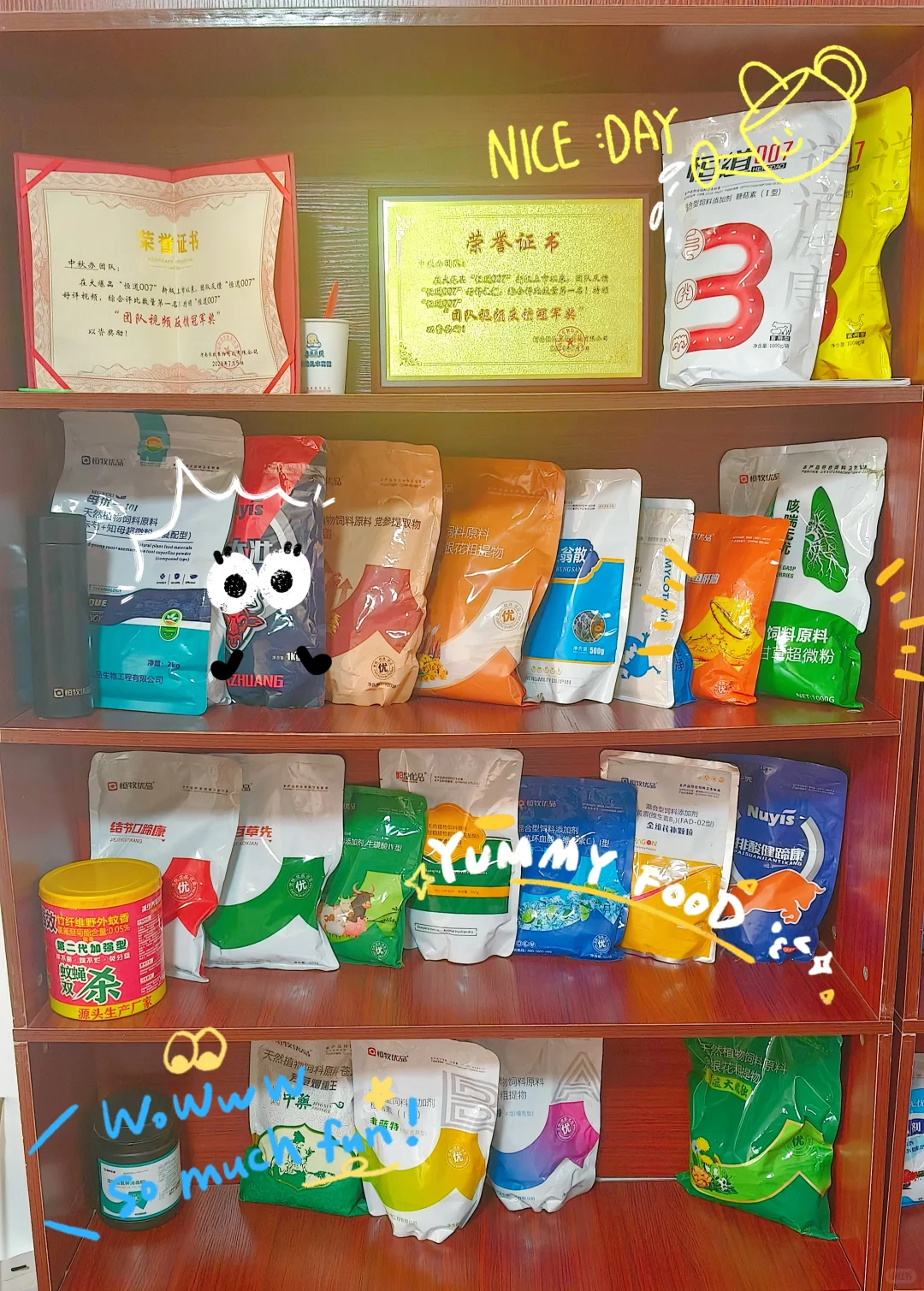 养殖户们让我开一单吧