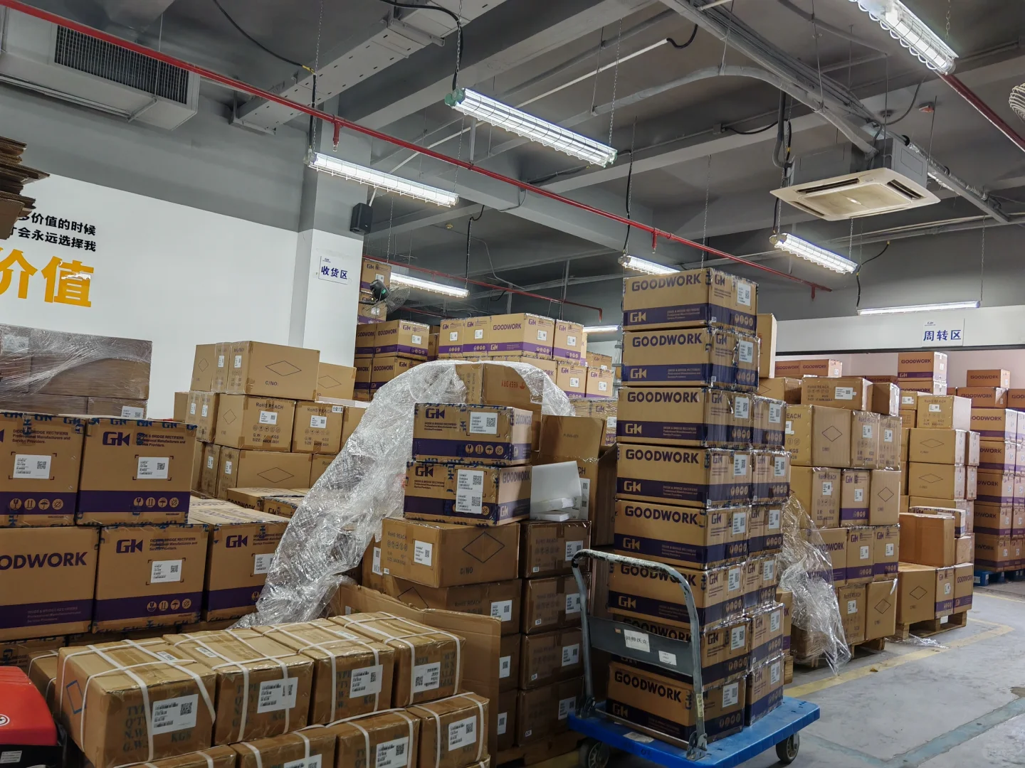 电子元器件原厂仓库