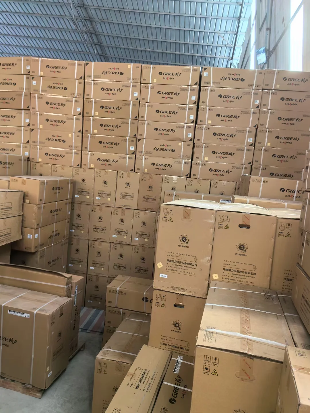 ?政策补贴、家电狂欢,批发盛宴!?