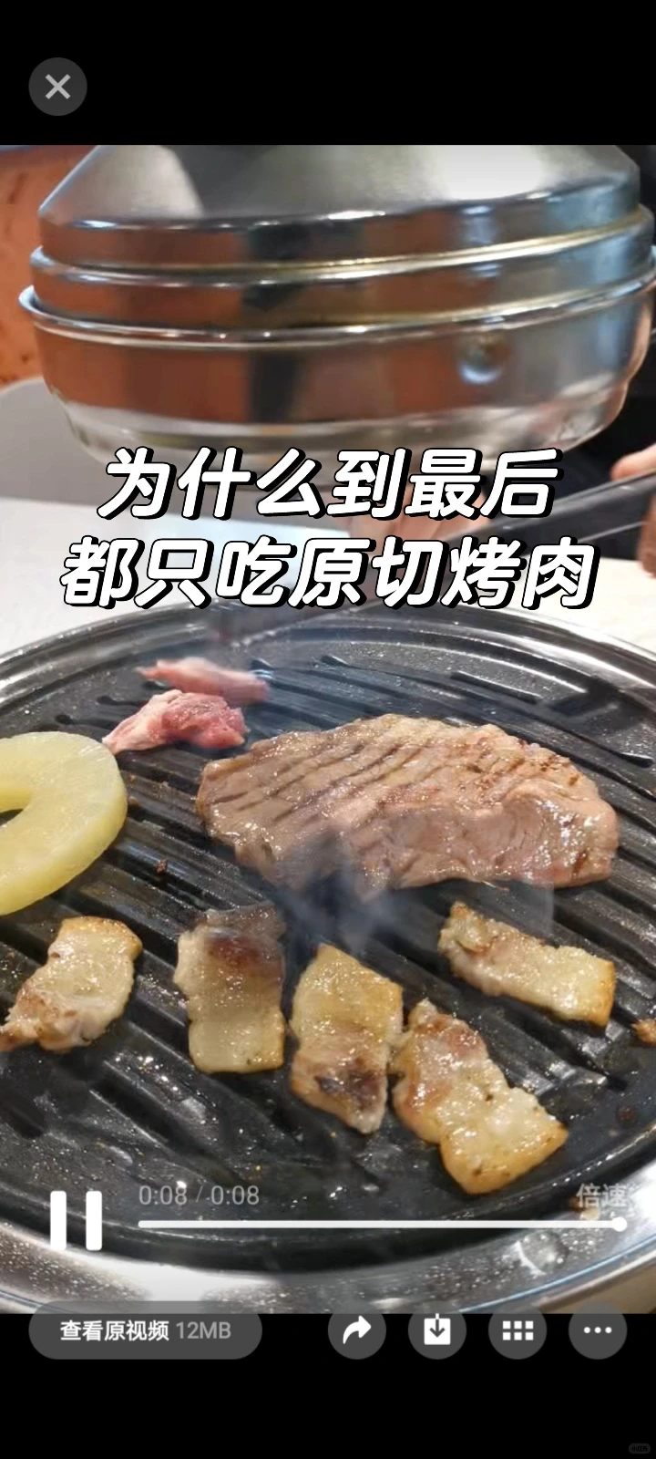 浅聊近几年烤肉行业的发展变化