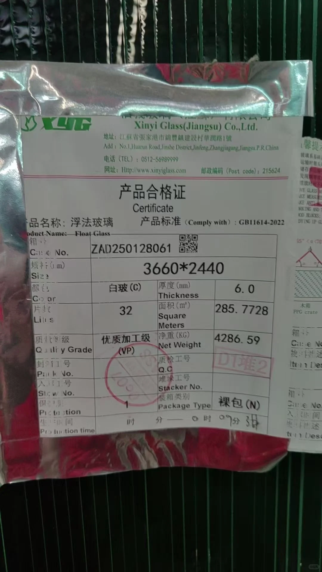 系统窗避坑-玻璃篇