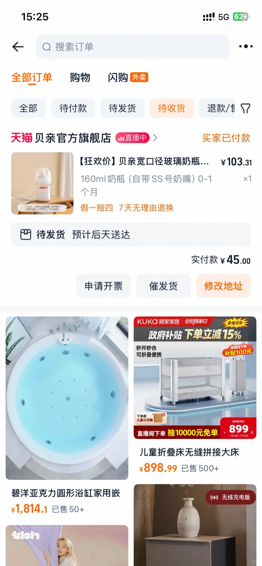 4⃣5⃣搞定玻璃款贝亲奶瓶！