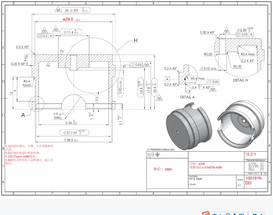 工业零部件 数量35000件 找机加工供应商