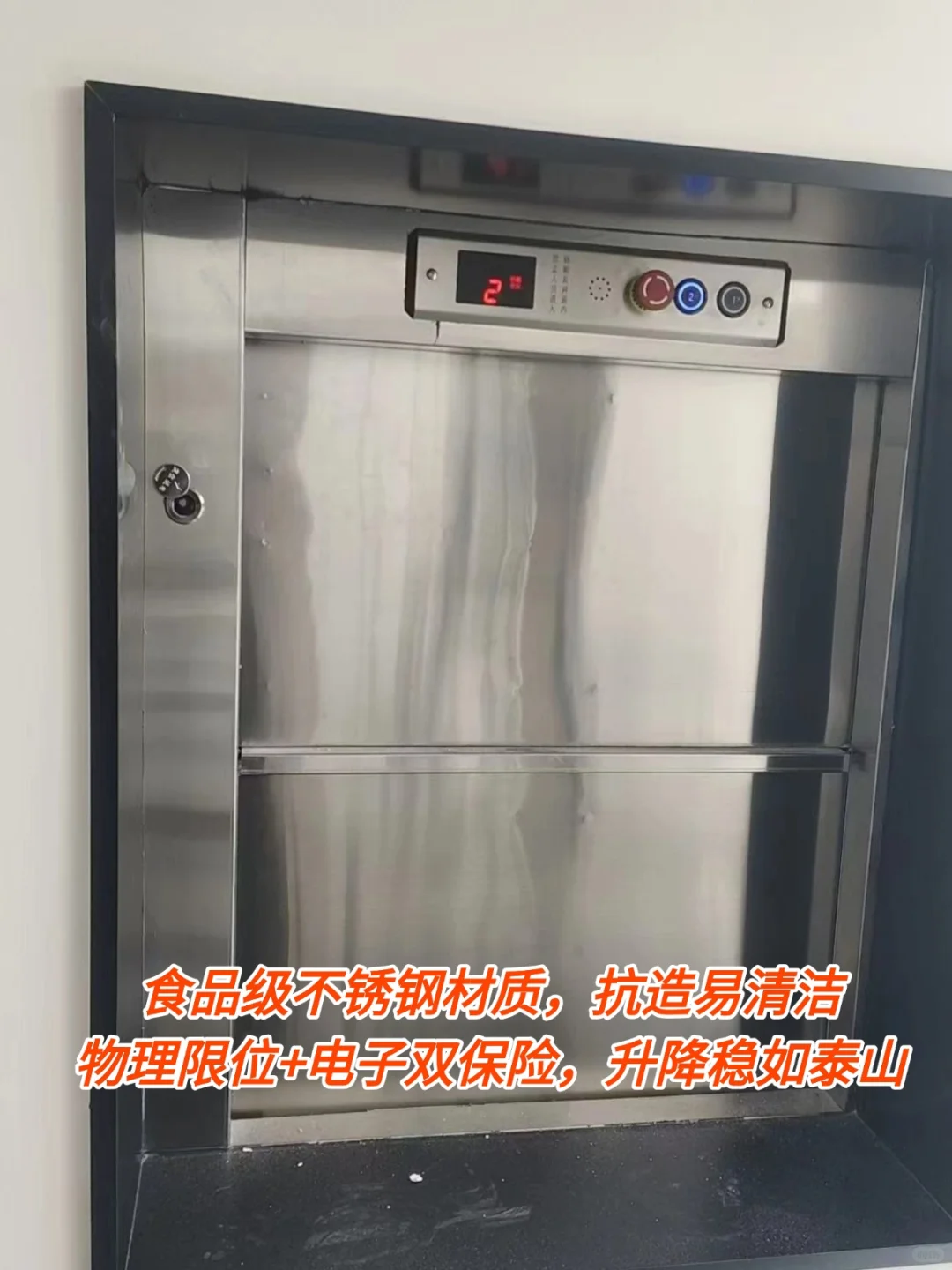 传菜小电梯在餐饮行业为什么这么火？