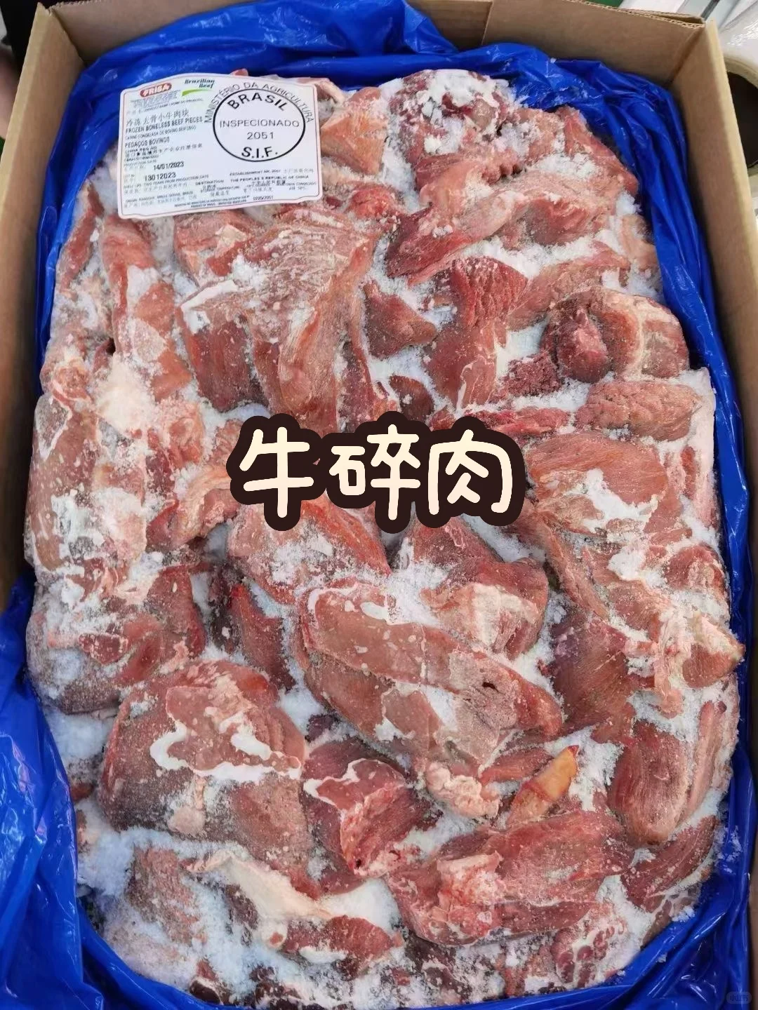 重生之帮男朋友卖牛肉赚彩礼