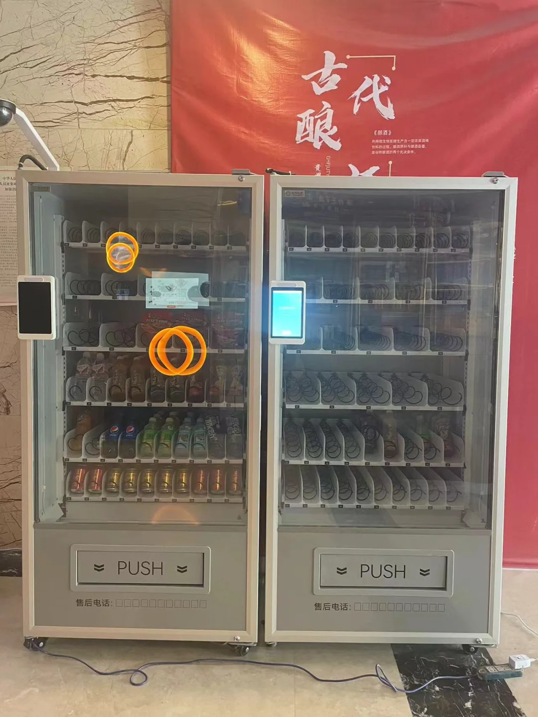 智能无人售货机的供应链管理是怎样的？