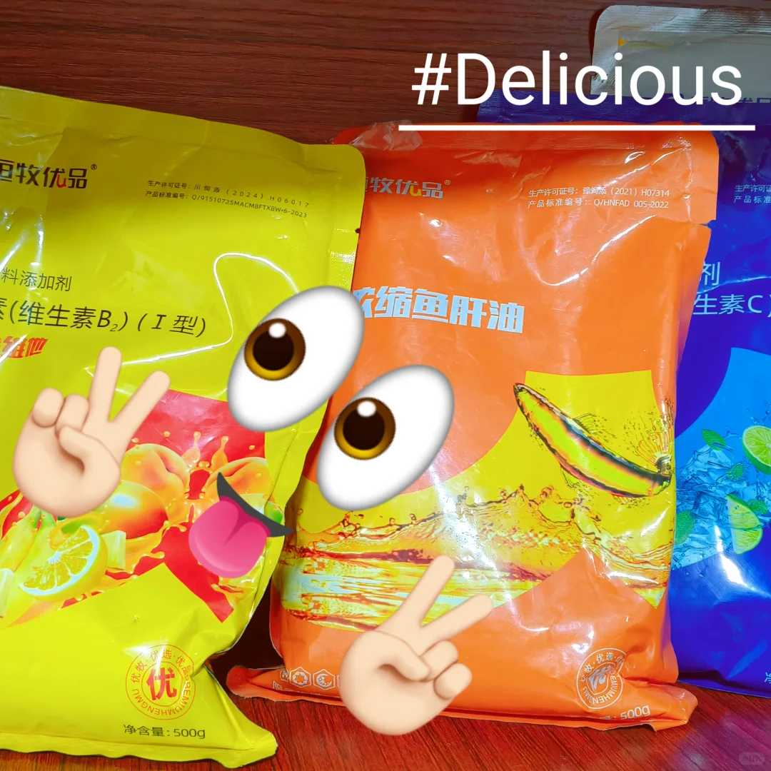 养殖户们让我开一单吧