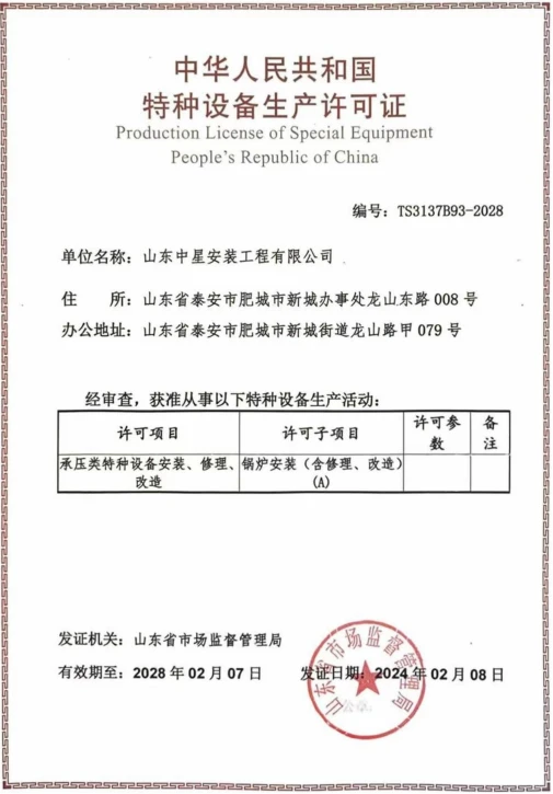 投标、签合同、工程?，税点管理费低，合作联系