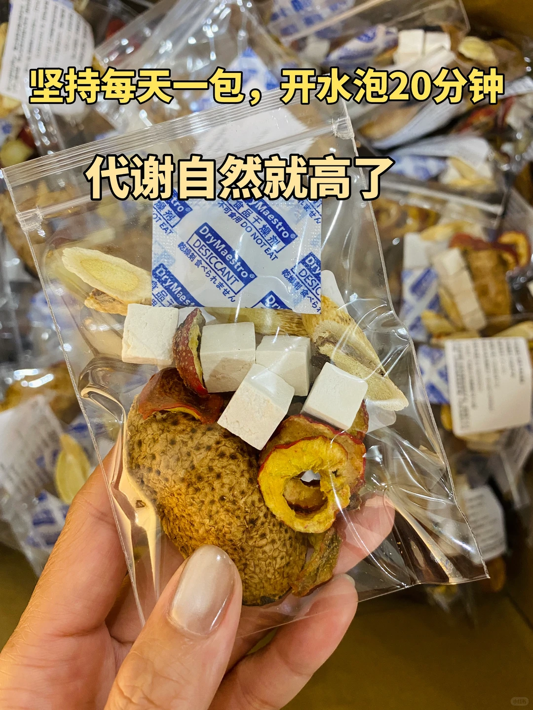 减旨的重要提高代 谢，代谢 好掉秤嘎嘎快